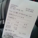 OK셀프주유소 이미지