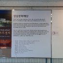 백궁지하보도 이미지