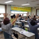 실버두뇌 훈련지도사 이미지