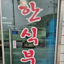 오!금화네집밥