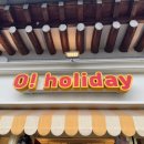 홀리데이 인 경주 | 경주 당일치기 여행 | APEC, 황리단길, 향화정, 신라당, 대릉원, 첨성대 핑크뮬리, 동궁과 월지 야경