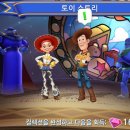 제시엘리스 주식회사