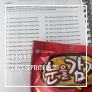 자주와기상 학원 건너편 | 기상부터 취침까지 관리해주는 토익학원 비대면 토익 유핏토익 다연 조교의 굿모닝 톡방 관리 블로그