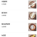 촨촨 - 강릉시 율곡초교길11번길 32 | 촨촨