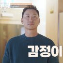차차차 OSEN