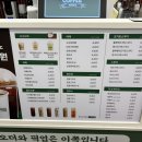 백억커피 문정점