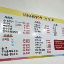 24시 기가막힌 감자탕