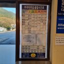 부곡시외버스터미널 이미지