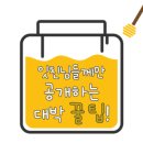 쇼룸샤인셀프세차장 이미지