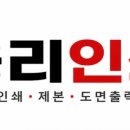 매일기획인쇄 - 서초구 반포대로23길 49 | 매일기획인쇄
