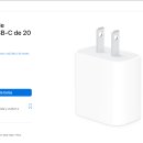 Apple USB-C타입 전원 어댑터 판매 (새 제품) 판매완료 이미지