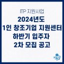 창조ITP 이미지