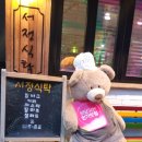 서정식탁 이미지