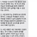 대경중학교 | 무학중/옥정중/광희중/동마중/대경중영어수학 후기