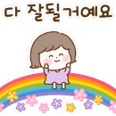 강안의원 이미지
