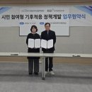 광주광역시광산구시설관리공단
