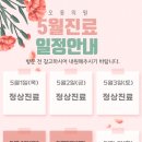 오롯의원 이미지