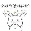 낙원갈비집 부산진역점 이미지
