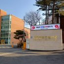 묵동초등학교 이미지