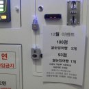 톡노래연습장 이미지