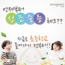 아이엔여기한의원 이미지