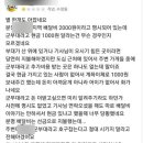 비비큐 고양점 이미지