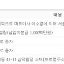 잠원동035 이미지