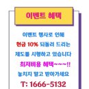 생활 속 명심보감 | 진해폐기물 생활 이사전후 가정 혼합 인테리어 창고 공장 가성비 최고!!