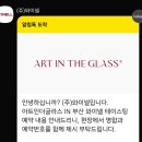 26년 2월 23일 진행된 와이넬 시음후기