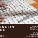 영진건축자재백화점 이미지