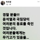 박주환 신부에 댸한 교구 입장 이미지