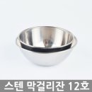 사발 이미지
