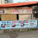 맵찔이를 위한 청량리시장 청량리 함흥냉면