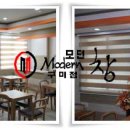 인동쉼터 이미지