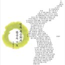 은혜비지니스센타