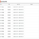 서정소아과의원 | 평택 송탄 고덕 소사벌 ●영유아검진● 받을 수 있는 병원 시간 전화해 본 아둘래미 엄마. 오늘의 일기