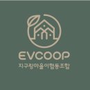 지구마을어린이집 이미지