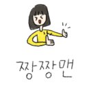 볼트만화카페