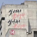 중앙소방학교 이미지