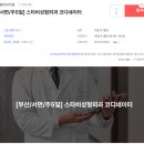 스타비성형외과의원 이미지