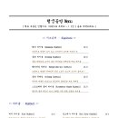 행궁골방 이미지