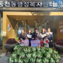 아인슈타인어린이집 이미지