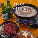 날로먹는집 이미지