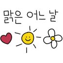카페드꼬떼 이미지