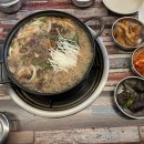 팔공식당 이미지
