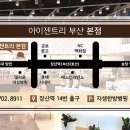 아이젠트리본점 이미지