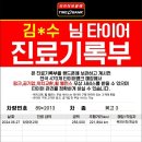 씽씽타이어 이미지