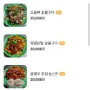 별밤포차 이미지