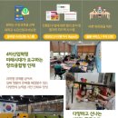 에이젯 댄스학원 이미지
