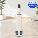 973 | 삼성 비스포크 제트 AI 무선 청소기 VS30D973ISG 사용후기와 강력한 성능 분석!